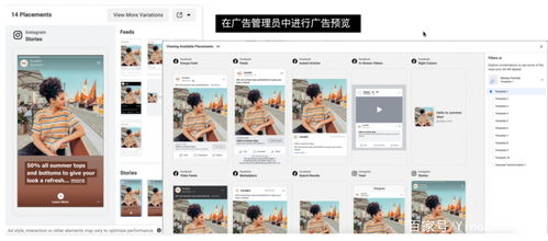 Facebook 12月產品及政策更新合集 網站設計與技術咨詢指南