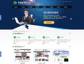 專業承接青島網站建設與網站設計服務，提供全面網站設計與技術咨詢