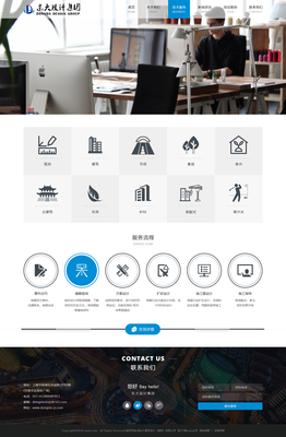 建筑咨詢網站設計案例解析 技術與設計的融合之道
