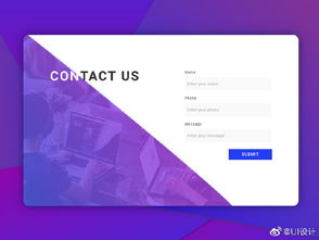 王氏教育網(wǎng)站 簡(jiǎn)約優(yōu)雅的聯(lián)系信息頁(yè)面設(shè)計(jì)解析