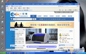 Discuz X7.x 精美粉色Home頁(yè)背景圖錯(cuò)位問(wèn)題排查與克米設(shè)計(jì)團(tuán)隊(duì)技術(shù)咨詢指南