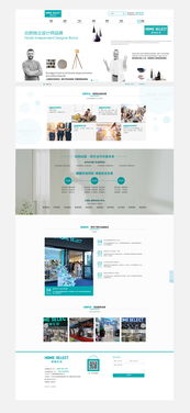 企泰科技 一站式數(shù)字解決方案，讓電子商務(wù)更簡(jiǎn)單