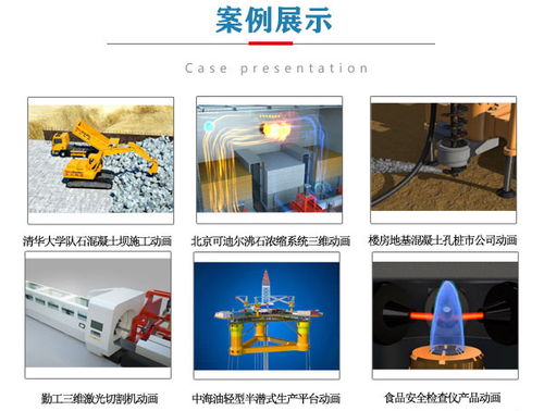 數字星塵動畫 太原三維動畫制作與數字廣告設計的完美融合